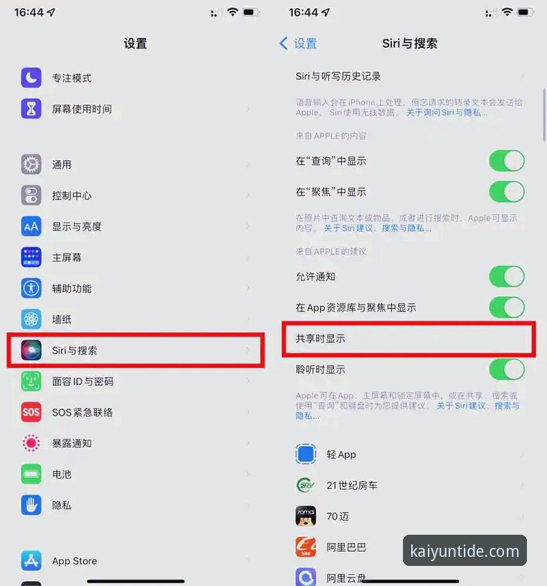 揭秘开云体育app官方版手机版：新手必知的五大隐藏功能