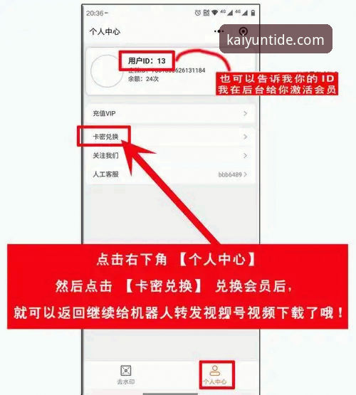 开云账户注册iOS版深度评测：从下载到充值，老用户教你避开所有坑